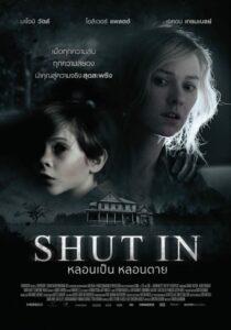 Shut In (2016) หลอนเป็น หลอนตาย