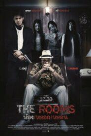 The Rooms (2014) ห้อง/หลอก/หลอน