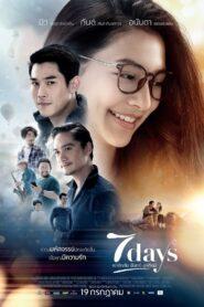 7 Days (2018) เรารักกัน จันทร์-อาทิตย์