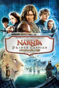 The Chronicles of Narnia 2 Prince Caspian (2008) อภินิหารตำนานแห่งนาร์เนีย 2 ตอน เจ้าชายแคสเปี้ยน