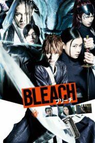 Bleach (2018) เทพมรณะ