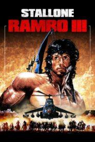 Rambo 3 (1988) แรมโบ้ นักรบเดนตาย 3