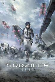 Godzilla Planet of the Monster (2017) ก็อตซิลล่า ดาวเคราะห์ของสัตว์ประหลาด