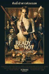 Ready or Not (2019) เกมพร้อมตาย