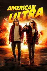 American Ultra (2015) พยัคฆ์ร้ายสายซี๊ดดดด