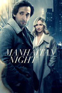 Manhattan Night (2016) คืนร้อนซ่อนเงื่อน