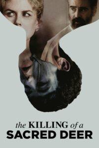 The Killing of a Sacred Deer (2017) เจ็บแทนได้ไหม