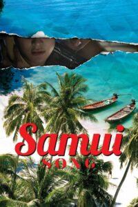 Samui Song (2017) ไม่มีสมุยสำหรับเธอ