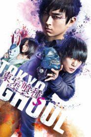 Tokyo Ghoul S (2019) โตเกียว กูล 2