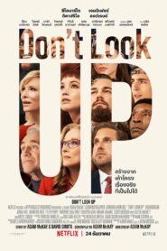 Don’t Look Up (2021)