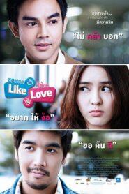 Like Love (2012) ชอบกด Like ใช่กด Love