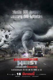 The Hurricane Heist (2018) ปล้นเร็วผ่าโคตรพายุ