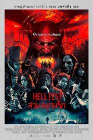 Hell Fest (2018) สวนสนุกนรก