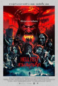 Hell Fest (2018) สวนสนุกนรก