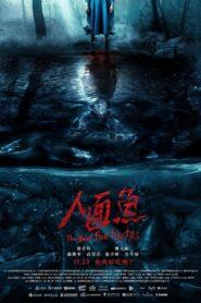 The Tag-Along Devil Fish (2018) มันสิงอยู่ในปลา