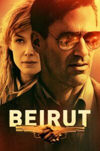 Beirut (2018) เบรุตนรกแตก