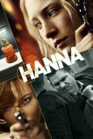 Hanna (2011) เหี้ยมบริสุทธิ์