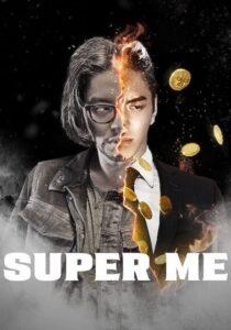 Super Me (2019) มนุษย์สุดโต่ง