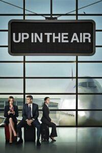 Up in the Air (2009) หนุ่มโสดหัวใจโดดเดี่ยว