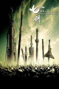 Seven Swords (2005) 7 กระบี่เทวดา