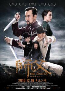 The Final Master (2015) พยัคฆ์โค่นมังกร